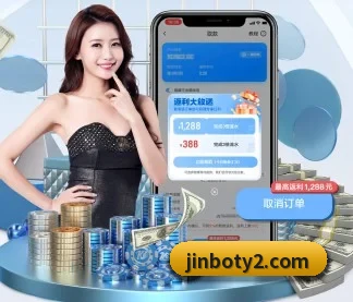 金博体育 APP